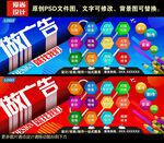 创意广告公司门头