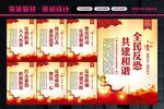 反恐防暴
