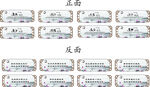 廉政长廊