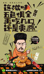 鸡仔饼