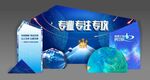 科技美陈