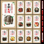 廉政