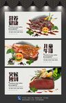 牛扒