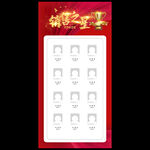 销售之星