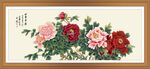 花开富贵