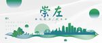 崇左城市地标