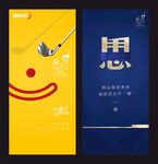 愚人节海报