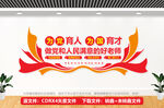 学校党建