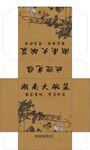 湖南大碗菜包展开图