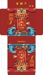 赵记包装展开图