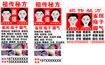 面痣 雀斑 瘊子 脚气