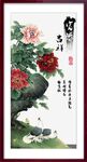 牡丹图