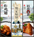 炸鸡翅