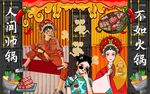 美食国潮集装箱工装背景墙   