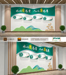 廉政文化墙