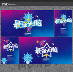 最强大脑