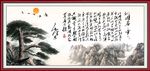 沁园春雪