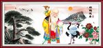 老寿星