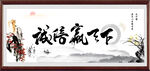 诚信赢天下