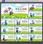 公益