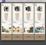 酒