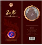 西凤酒