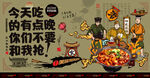 大盆鸡