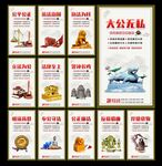 法治文化