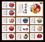 石油