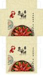 鱼众不同包装展开图