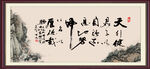 天行健
