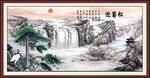 迎客松