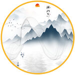 山水 