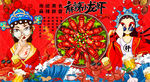 麻辣小龙虾