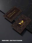VIP卡