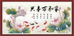 连年有余 