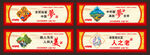 中国梦