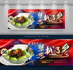 蟹黄扒辽参
