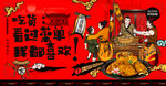鸡仔饼