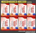 政法队伍教育整顿标语