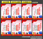 政法队伍教育整顿文化