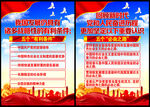  两个论述