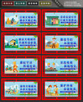 文明城