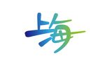 上海字体