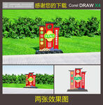 乡村振兴雕塑