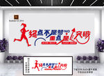 体育