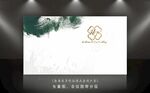 白绿婚礼