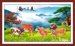 五福临门