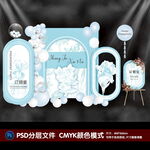 小香风订婚宴