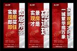 地产实景现房微信图片